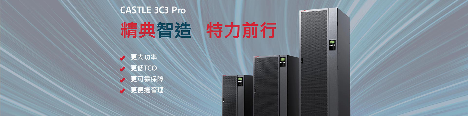 城市家具物聯網 智聯未來城市